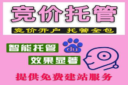 SEM托管服务在餐饮行业的成功应用案例